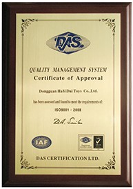 质量管理体系谁ISO证书