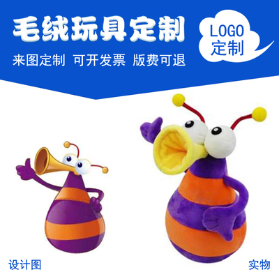 定制毛絨玩具展會(huì)公司運(yùn)動(dòng)會(huì)吉祥物娃娃玩偶公仔來(lái)圖打樣設(shè)計(jì)喇叭